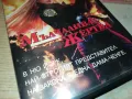 МЪЛЧАЛИВА ЖЕРТВА-ORIGINAL VHS VIDEO TAPE 3001251900, снимка 2