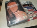 ПРОБЛЯСЪК-ORIGINAL VHS VIDEO TAPE 1602260830LCHERY1, снимка 4