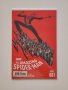 Комикси Amazing Spider-Man Vol. 1, #789-801, NM, Marvel, снимка 6