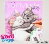 TOPModel Книжка за оцветяване Kitty, снимка 1 - Рисуване и оцветяване - 40235748