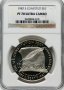 1987-S Constitution S$1 - NGC PF 70 - САЩ Възпоментелна Монета Сребърен Долар