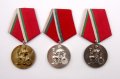Народен орден на труда-Пълен комплект-Златен,сребърен,бронзов-НРБ, снимка 2
