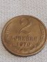Две монети 1 копейка 1984г. / 2 копейки 1970г. СССР стари редки за КОЛЕКЦИОНЕРИ 74441, снимка 7