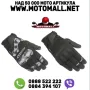 Ръкавици текстилни Alpinestars C-30 Drystar мото мотор писта турър, снимка 1