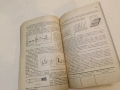 Учебникъ по физика за трети прогимназиаленъ класъ – Мария Койчева, Невена Попова (1942, с подвързия), снимка 3