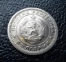 Монета 1 лев 1960 г. България - изчерпана от БНБ, снимка 9