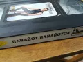 ПАНАЙОТ ПАНАЙОТОВ-ORIGINAL VHS VIDEO TAPE 0505251353 , снимка 6