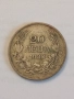 Сребърна монета 20 лева 1930 година 19007, снимка 1