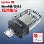 Мини флашка за телефон и компютър SanDisk флаш  памет, USB флашка 2 в 1, снимка 1 - USB Flash памети - 27776278