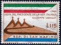 Сан Марино 1965 - визита MNH, снимка 1 - Филателия - 44097653