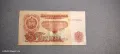 Банкнота от 5 лева 1974г, снимка 2