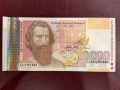 10000 лева 1996 година, снимка 1