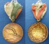Ски скокове-Държавно първенство-1946-Награден медал