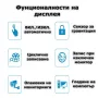Видеорегистратор тип огледало за задно виждане, снимка 10