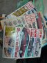 Стари списания , снимка 4