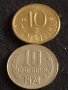 Лот монети 10 броя 10 стотинки различни години от соца за КОЛЕКЦИЯ ДЕКОРАЦИЯ 28191, снимка 10