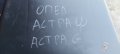 Жабка Опел Астра Ф - 90414035 N, снимка 7