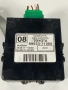 Контрол модул трансмисия Тойота Хайлукс Toyota Hilux 89533-71080, снимка 2