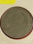 Монета 20 стотинки 1917г. Царство България Съединението прави силата 53090, снимка 7
