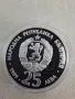 Сребро 25 лева 1989г. Мечка с мечета, снимка 4