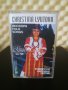 Христина Лютова - Родопски народни песни, снимка 1 - Аудио касети - 28840807