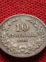 МОНЕТА 10 стотинки 1912г. СЪЕДИНЕНИЕТО ПРАВИ СИЛАТА ЦАРСТВО БЪЛГАРИЯ ЗА КОЛЕКЦИОНЕРИ 36319, снимка 5