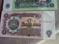Банкноти от социализъмът, снимка 2