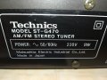 ⭐technics st-g470 PXS cap. stereo tuner made in japan 2907211144, снимка 12