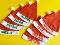 ПРОМО Коледна шапка с име, снимка 1 - Коледни подаръци - 35118808