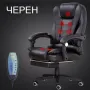 Масажен въртящ се офис стол с подложка за краката OFFICE MASSAGE CHAIR, снимка 4