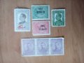 български пощенски марки - царски, снимка 1 - Филателия - 27455545