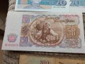 Български банкноти , снимка 3