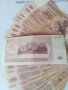 Купон 200 рубли Приднестровие. Банкнота. Колекция банкноти. Лот , снимка 7