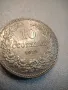 10 ст. 1912г. 50лв., снимка 1