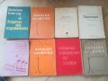 Солфежи. Учебници. Етюди. Диктовки. Технически упражнения. Ритми, снимка 4