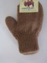 Машинно плетени детски ръкавици от вълна от як с един пръст,, снимка 1 - Шапки, шалове и ръкавици - 38058480
