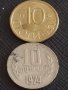 Лот монети 10 броя от соца 10 стотинки различни години за КОЛЕКЦИЯ 34387, снимка 8
