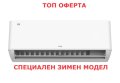Инверторен Климатик TCL , Серия T-PRO A+++, Wi Fi, TAC-12CHSD/TPG31I3AH, 12000 BTU