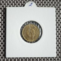 2 стотинки 1990, снимка 2 - Нумизматика и бонистика - 43895443