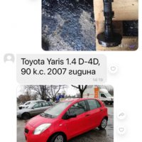 Toyota yaris 1,4 D-4D, снимка 7 - Части - 37323700