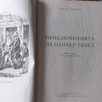 Много стари български книги, снимка 2 - Други - 37194085