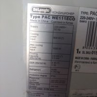 Мобилен климатик DELONGHI PAC WE111ECO PLUGINO  за отопление, охлаждане, обезвлажняване., снимка 6 - Климатици - 43021367