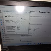 Lenovo Thikpad T495 Ryzen 5 PRO 3500 2.10GHz 16GB SSD 256GB , снимка 4 - Лаптопи за дома - 43505642