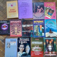 Книги езотерика , будизъм  , снимка 12 - Езотерика - 36516439
