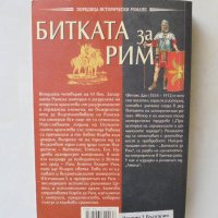 Книга Битката за Рим - Феликс Дан 2006 г. Поредица исторически романи, снимка 2 - Художествена литература - 27571433
