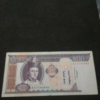 Банкнота Монголия - 10134, снимка 1 - Нумизматика и бонистика - 27520519