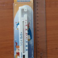 Термометър за хладилник или фризер, снимка 1 - Други стоки за дома - 36666102