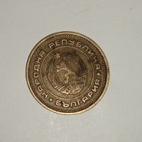 Продавам монета от 2 стотинки от 1974 година., снимка 1 - Нумизматика и бонистика - 43300796