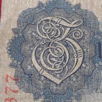 Райх банкнота 20 марки 1914г. Германия уникат за колекционери 28217, снимка 5 - Нумизматика и бонистика - 37143463