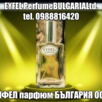 EYFEL PERFUME® ORIGINAL 5О ml. РЕТРО - КЛАСИК цена: 9,ОО лв., снимка 2 - Дамски парфюми - 17308361